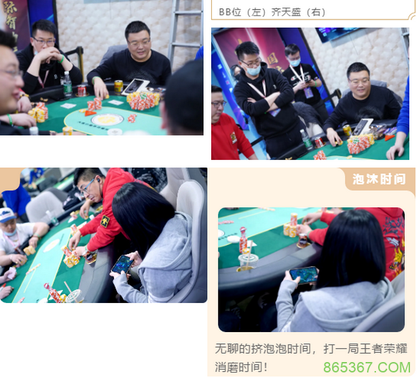 第二季大连杯|于航领跑主赛事复赛 孙云升姚瑞刚晋级半决赛!