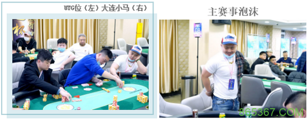 第二季大连杯|于航领跑主赛事复赛 孙云升姚瑞刚晋级半决赛!