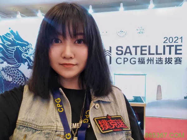 马小妹儿赛事游之 CPG福州站!