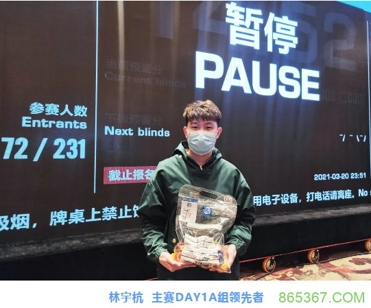 马小妹儿赛事游之 CPG福州站!