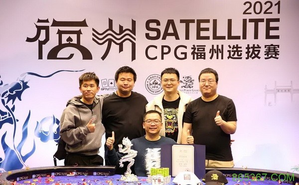 马小妹儿专访CPG新科冠军——林蔚！