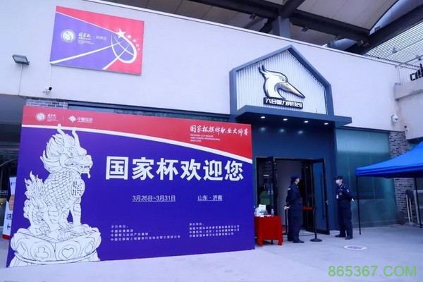 国家杯济南站|乙组比赛现场火爆 张铎曦领跑全场!