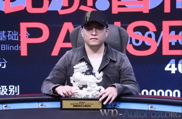 国家杯济南站 | 主赛事圆满落幕,王金琦成功登顶!