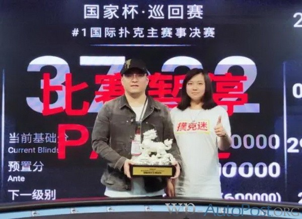 国家杯济南站 | 主赛事圆满落幕,王金琦成功登顶!