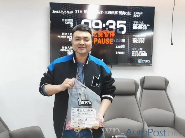 2021SCPT 泉城杯 | 选手眼中的泉城杯,唐启斐成为C组领跑者!