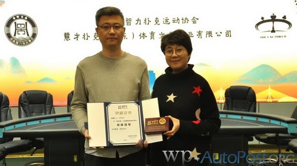 【赛事快讯】三月黄河杯大师超级联赛圆满落幕!选手郭君夺得月度冠军!