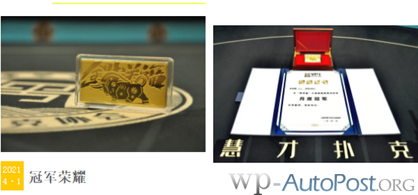 【赛事快讯】三月黄河杯大师超级联赛圆满落幕!选手郭君夺得月度冠军!