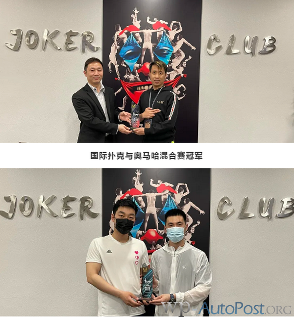 2021SCPT泉城杯 | 肖玉城领衔22人进入下一轮，徐代林遗憾成为本届泡沫！