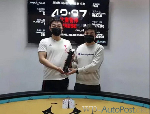 2021 SCPT泉城杯 | 主赛事圆满落幕,邓龙逆袭夺得首届冠军!