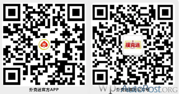 2021 TPC老虎杯第一季今日开战！