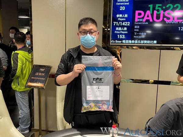 2021 TPC老虎杯 | 主赛泡沫诞生!共有71位选手进入下一轮!