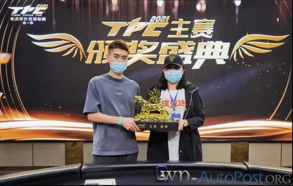 2021老虎杯第一季 | 专访主赛冠军——孟帅伯!