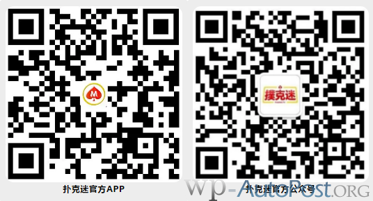 2021老虎杯第一季 | 专访主赛冠军——孟帅伯!