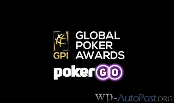 全球扑克奖将于2021年春季回归