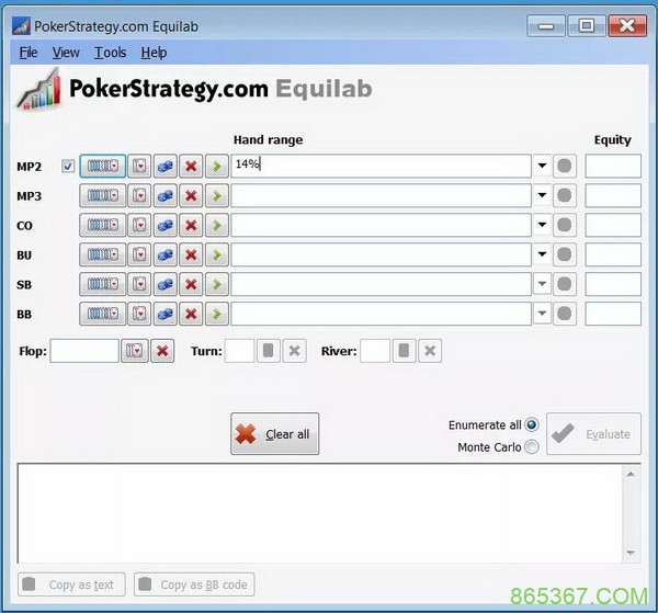 如何思考德州扑克范围?