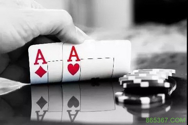 德州扑克如何玩好AA