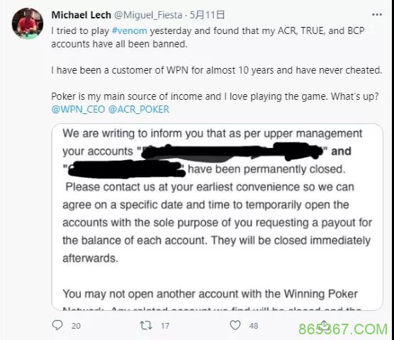 不要得罪“前女友”十年老职牌三个账号惨被冻结