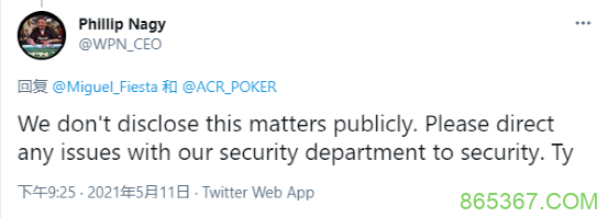 不要得罪“前女友”十年老职牌三个账号惨被冻结