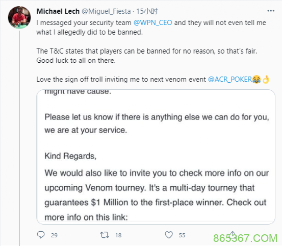 不要得罪“前女友”十年老职牌三个账号惨被冻结