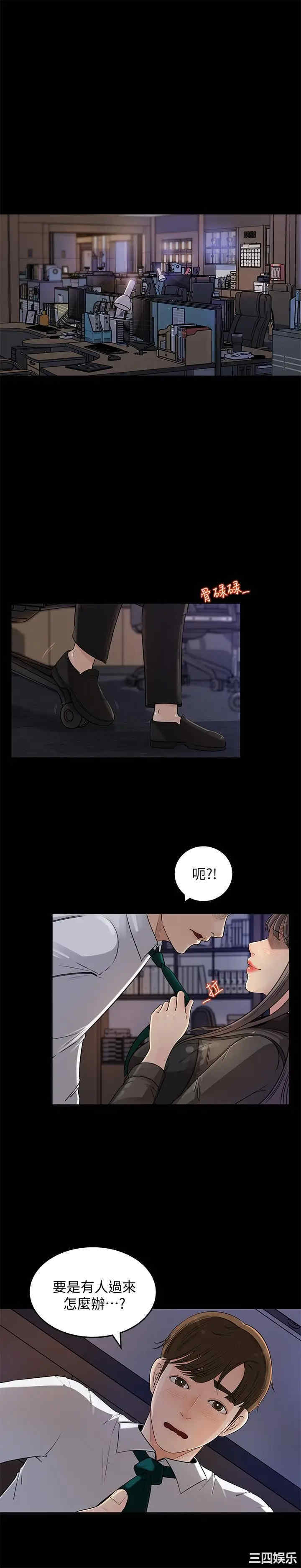 女神收藏清单 更新至17话