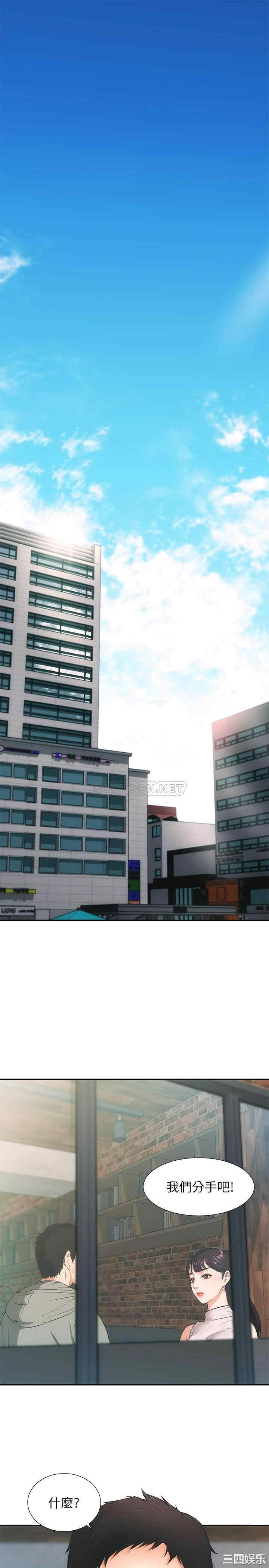 弟妹诊撩室 弟妹诊撩室 更新至15话