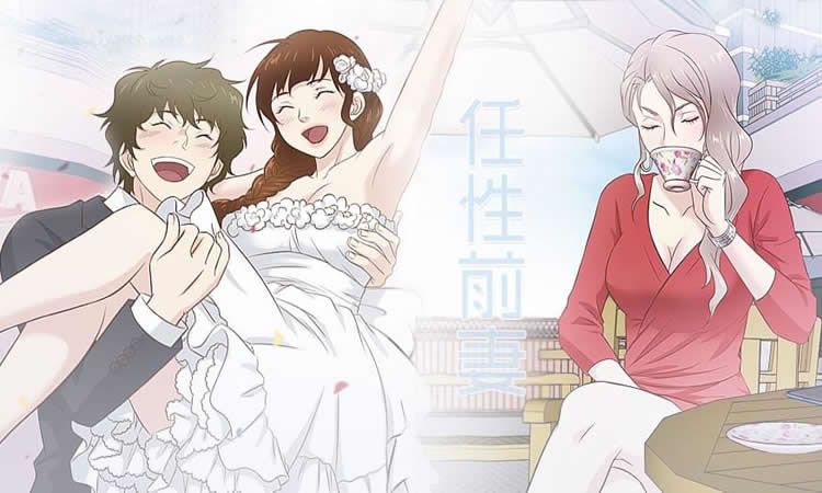 「都市漫画」《任性前妻》-第4话 误会