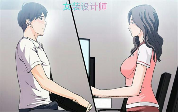 「免费漫画」《女装设计师》-第 1 话 警员篇 1