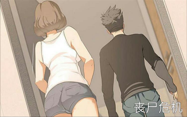 「无删减漫画」《丧尸危机》-第 1 话 公寓囚禁