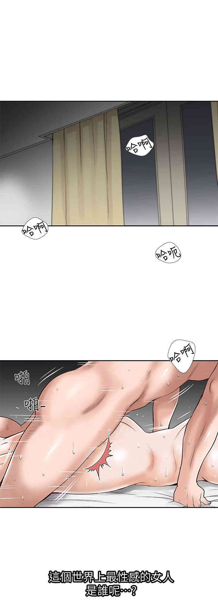 别人的老婆 完结