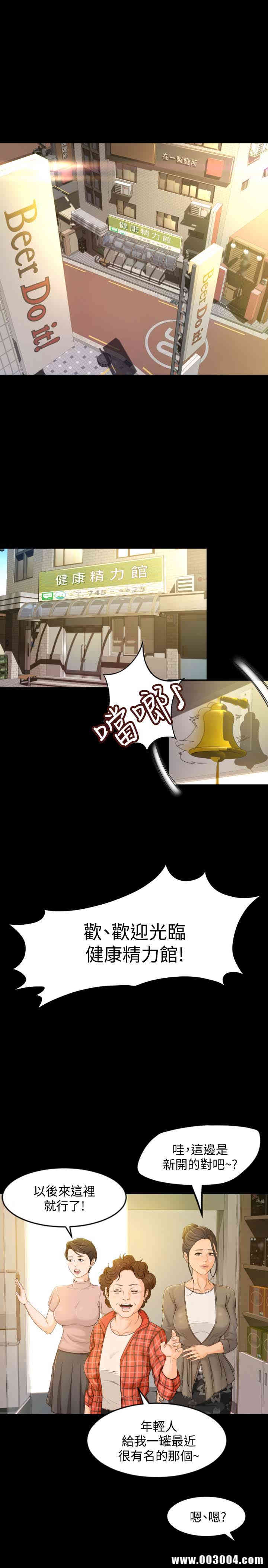 超会卖女业务 完结