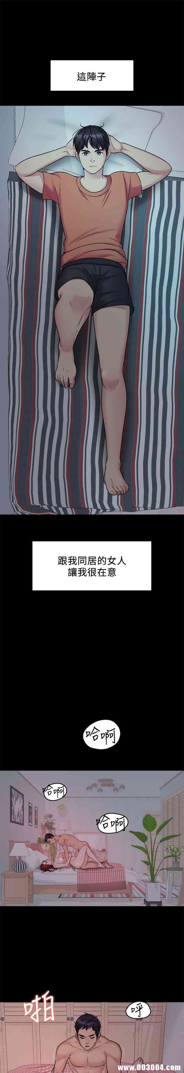 大嫂，哥哥的女人 完结