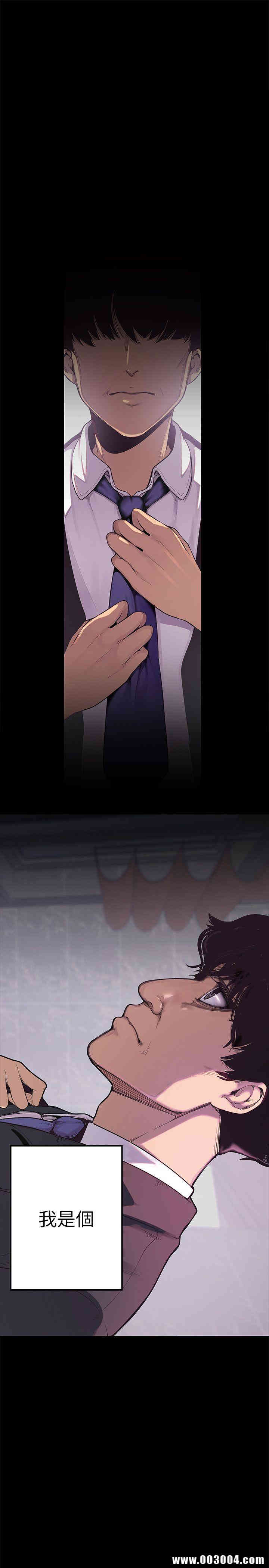 美丽新世界 更新至114话