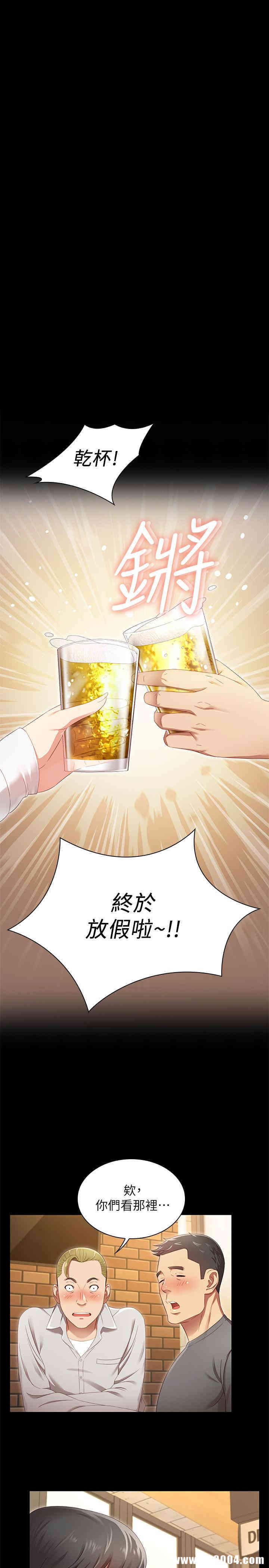 妹妹的义务 更新至60话