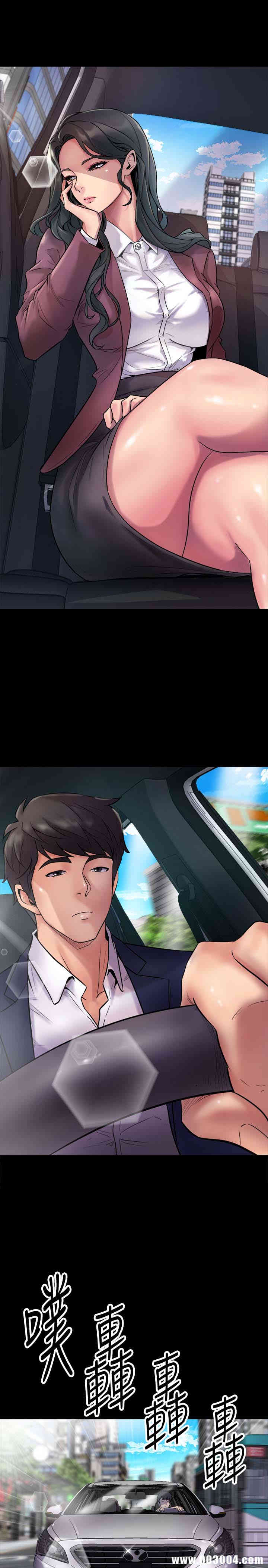 与前妻同居 完结