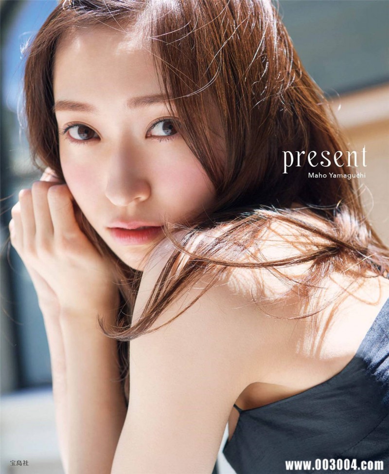 山口真帆1ST写真集《Present》高清全本 精品