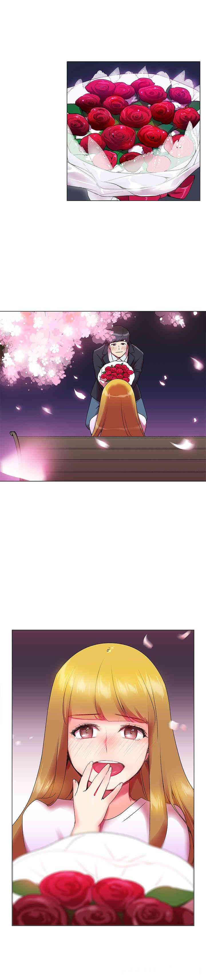 我的秘密炮友 完结