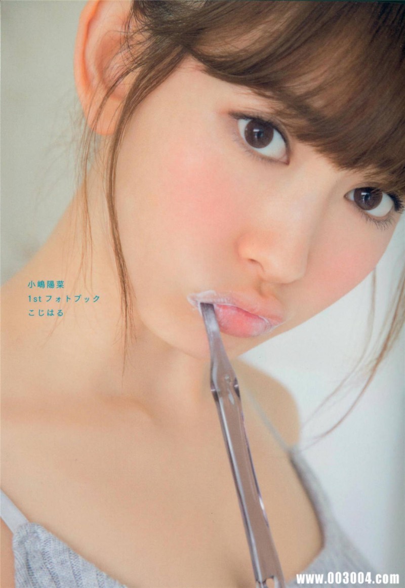 小嶋阳菜1ST写真集《こじはる》高清全本 精品