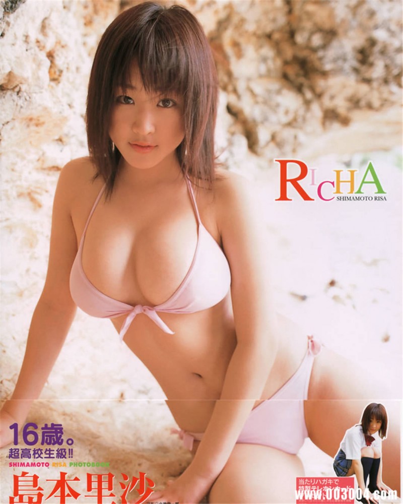 岛本里沙写真集《RICHA》高清全本 岛本里沙写真集《RICHA》高清全本 精品
