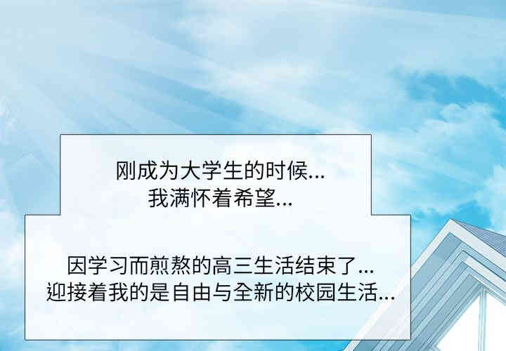 心机女教授 更新至61话