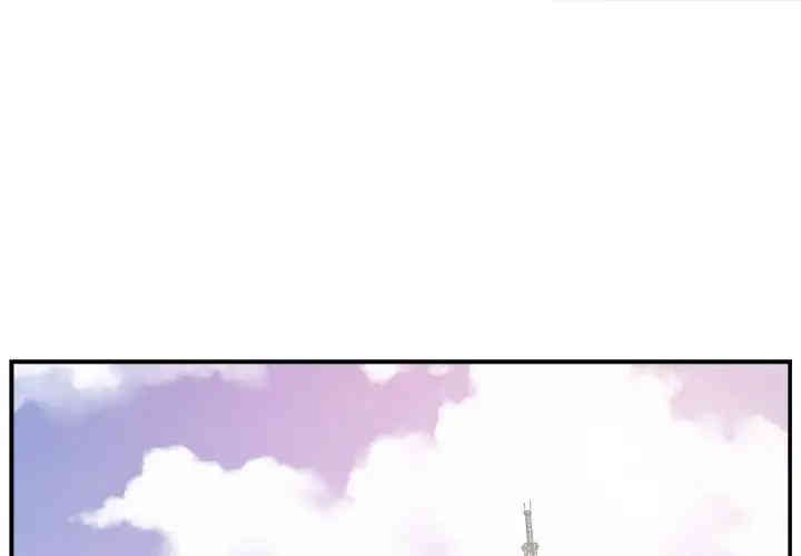 主播小姐 主播小姐 更新至37话