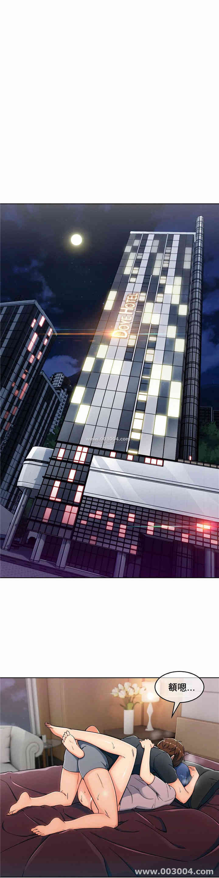 真诚的敏赫 真诚的敏赫 更新至22话