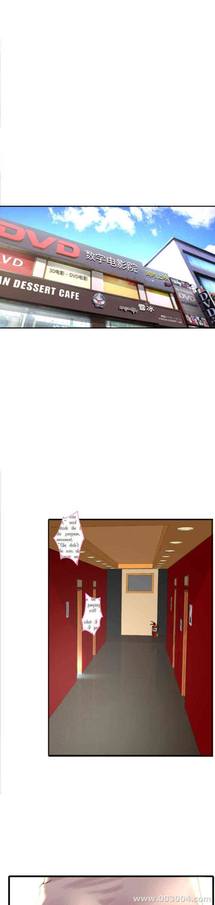 与学姐的那些事 更新至69话