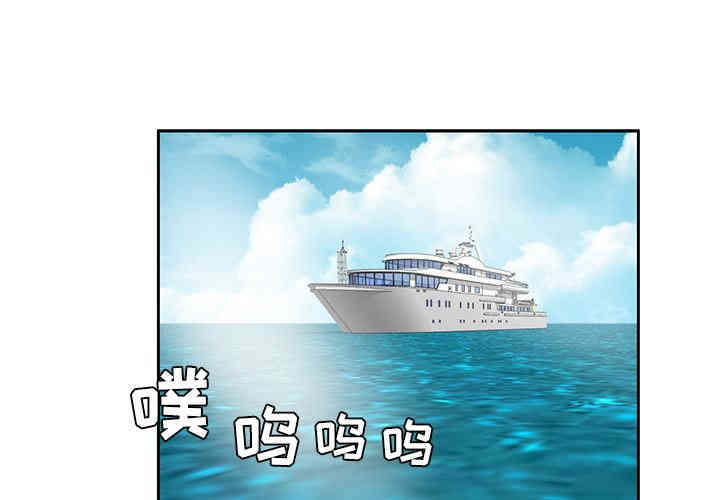 致命的你 致命的你 更新至90话