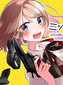 后宫任务漫画-后宫任务全集免费阅读观看