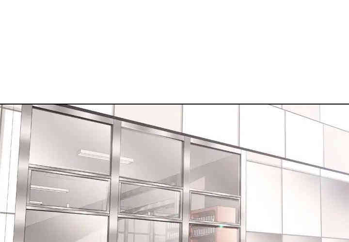 挚友/不单纯友情 更新至33话