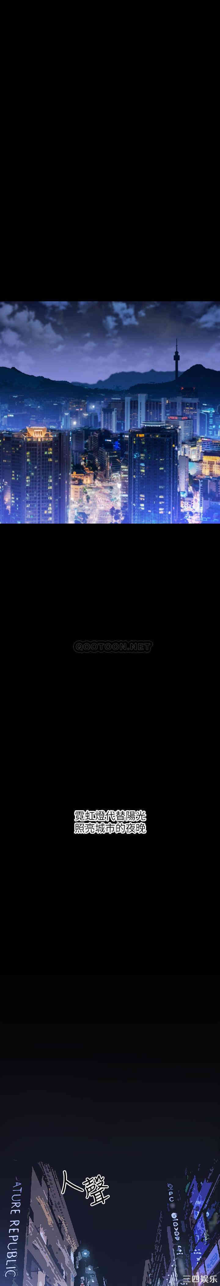 网红私生活 网红私生活 更新至34话