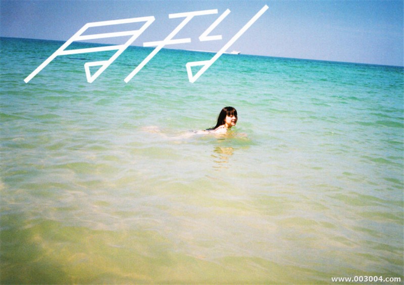 世理奈写真集《夏 写真》高清全本 精品