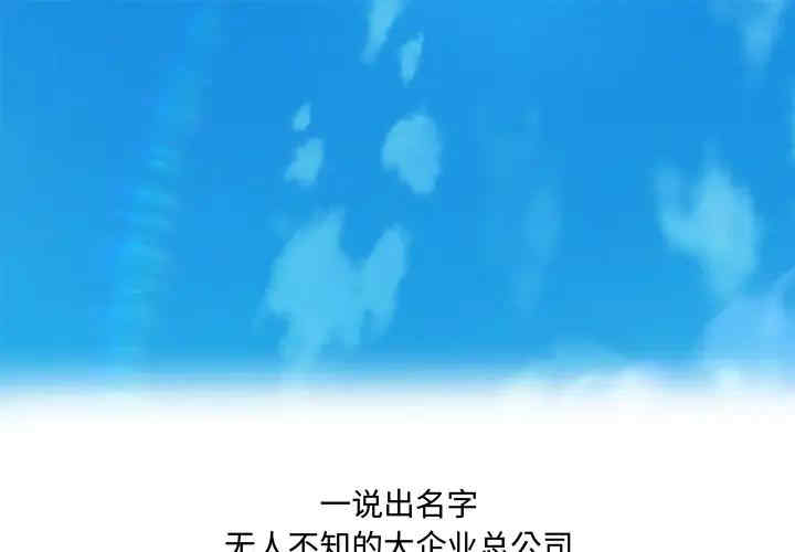 故乡的那些女人 更新至26话