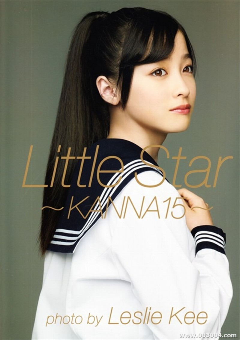 桥本环奈1st写真集《Little Star~KANNA15~》高清全本 桥本环奈1st写真集《Little Star~KANNA15~》高清全本 精品
