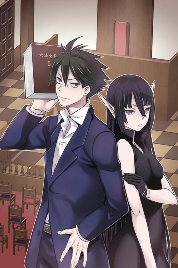 异世界法庭漫画-异世界法庭全集免费阅读观看